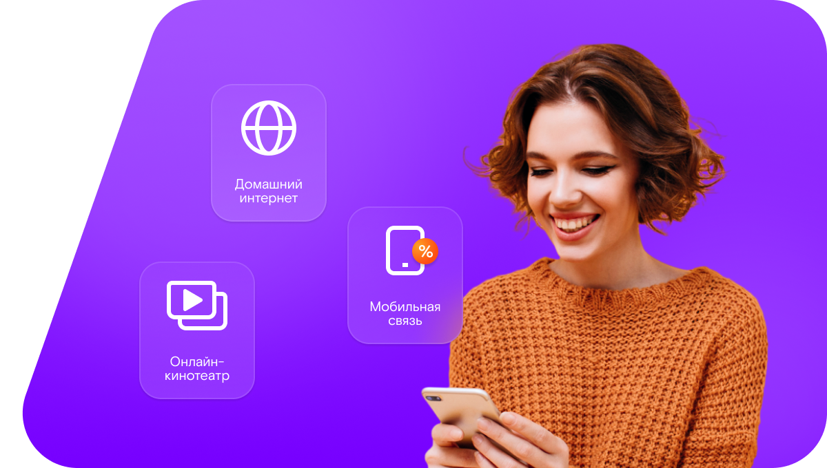 Промо-тарифы Ростелеком в&nbsp;посёлок Мезенский (Орловская область)